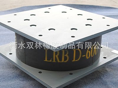 哈尔滨LRB铅芯隔震橡胶支座